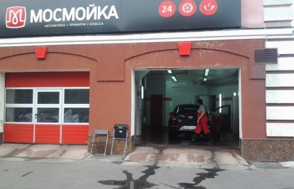 Spălarea mașinilor - recomandări privind organizarea spălării auto