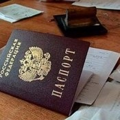 Este posibil să se dea date privind pașaportul, poate sau nu