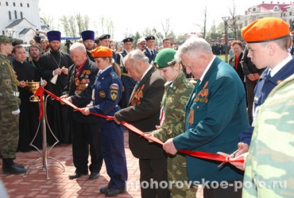 Muzeul de glorie militară a celui de-al treilea domeniu militar al Rusiei