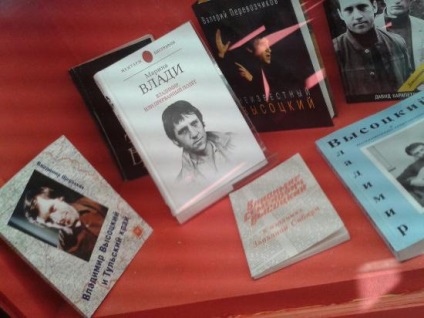 Múzeum Vysotsky Taganka történelem, létesítmények, vélemények