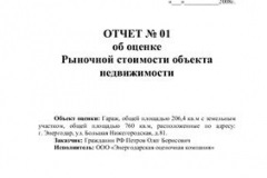 Impozitul la intrarea în moștenire (impozitarea) în 2017 - indiferent dacă este necesar să se plătească, conform voinței,