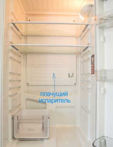 Gheața îngheață în frigider sau frigidere de zăpadă shubaremont în s
