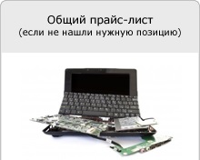 Laptopul nu funcționează usb