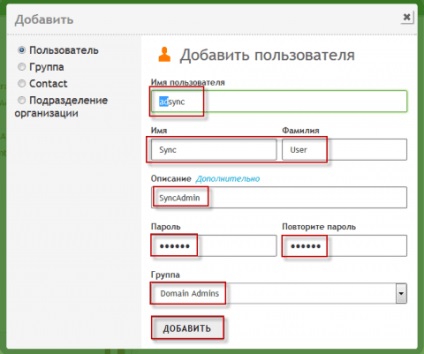 Configurem directorul activ de backup, serverul slave pe linux, pregătim un server delicios cu site-ul