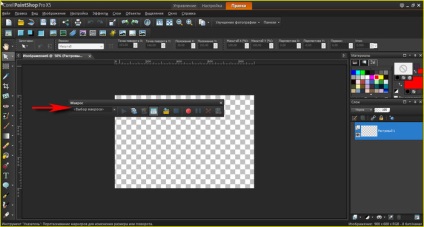 Personalizați panoul superior în produsele software corel-corel