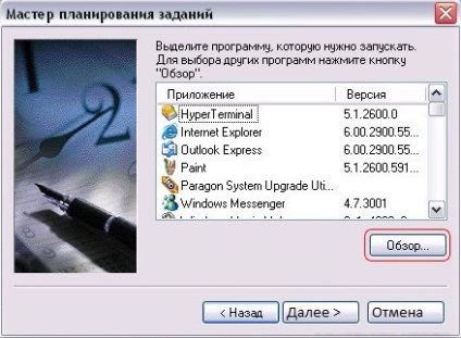 Configurarea opririi automate a calculatorului în Windows XP