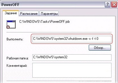 Configurarea opririi automate a calculatorului în Windows XP