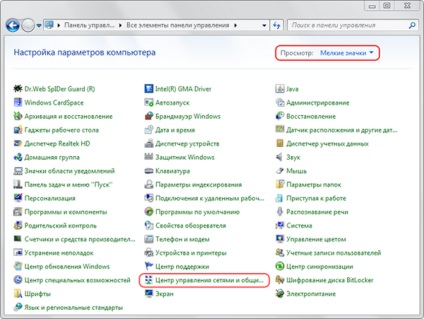 Állítsa vpn (L2TP (gombra esemény) Állítsa vpn (L2TP