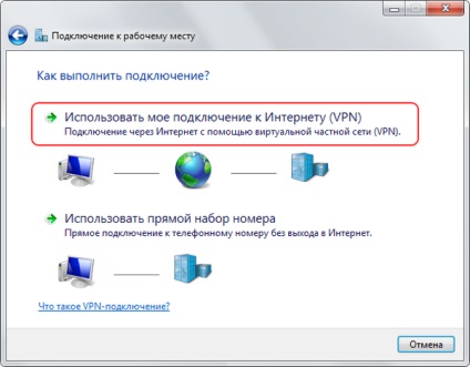 Configurarea vpn (l2tp