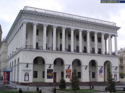 Nemzeti Zeneakadémián Ukrajna 1