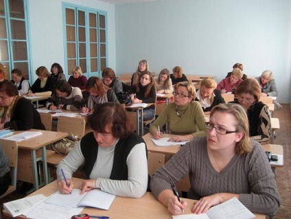 Știință, institut de forme integrate de educație și monitorizare a educației