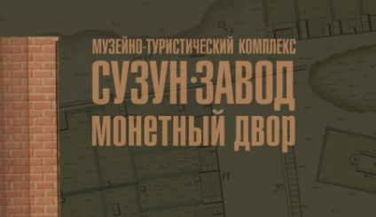 Novoszibirszk Regionális Múzeum folyamatosan a Suzunsky túra