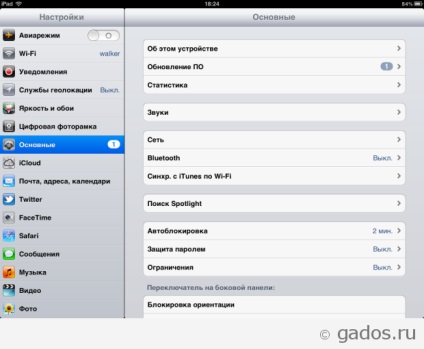 Ios frissítést ipad keresztül wi-fi, egy alkalmazás Android és iOS