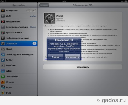 Actualizare IOS pentru ipad prin wi-fi, aplicații pentru Android și iOS