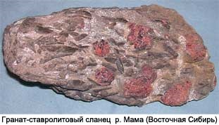 Prelucrarea de rodii, pietre colorate din regiunea Trans-Baikal