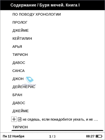 Revizuirea buzunarului de cărți electronice de bază nou 613