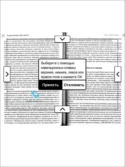 Revizuirea buzunarului de cărți electronice de bază nou 613