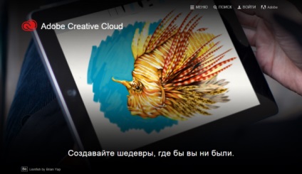 Общ преглед на новия разполага Adobe Creative Cloud