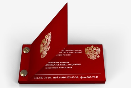 Carti de vizita separate pentru cumparare, preturi, fabricatie comandate in tipografia Moscova - Tatyana