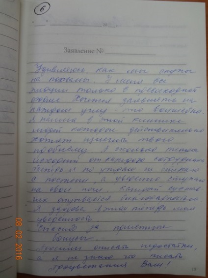 Răspunsul pacienților, clinica de medicină de reabilitare și reabilitarea 