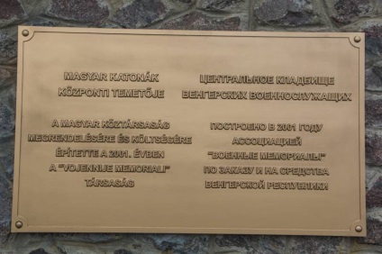 Despre maghiarii, care nu au fost luați prizonier sub Voronej - revizuirea militară