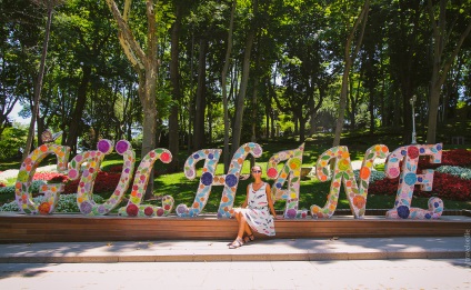 Parcul Gulhane - oază verde în centrul orașului Istanbul