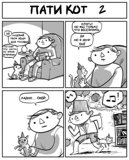 Partidul-pisica (comic)