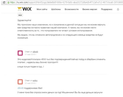 Transzfer Site-val wix és más online tervezők