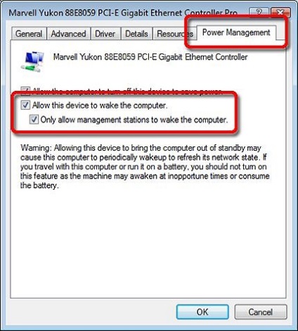 Pc к.с. - премахване на проблеми със съня и в режим на хибернация в OS Windows Vista, офис