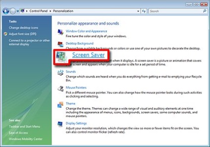 Pc к.с. - премахване на проблеми със съня и в режим на хибернация в OS Windows Vista, офис