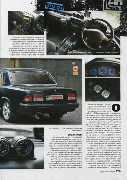 Pneumosuspension pentru gaz-3110 - gaz, rutiere pentru automobile - catalog de autoturisme