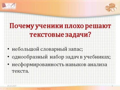 De ce elevii rezolvă prost problemele de text - prezentarea 157343-6