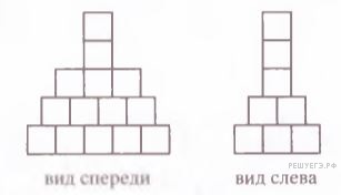 Pregătirea pentru matematică în clasa 5 (sarcina de geometrie nr. 13)