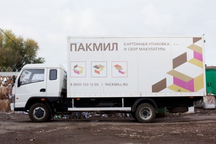 Előállítása hulladék papír és műanyag kell helyezni gyűjtőhelyen Samara