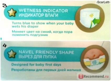 Підгузки pampers premium care - «цілком непогані підгузники, які ми більше не будемо купувати