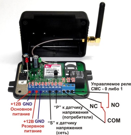 Conectarea modulului gsm