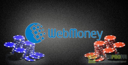 Poker cu o concluzie rapidă pe webmoney - unde să joci
