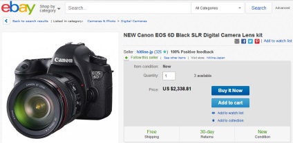 Cumpărarea unui aparat de fotografiat canon în SUA - shopfans shopfans