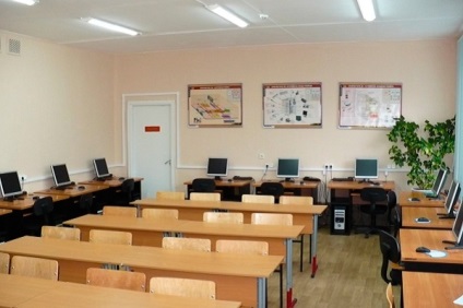 Regulile echipamentului unui birou școlar de informatică
