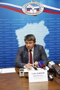 Președintele comisiei regionale de alegeri, Yury Emelyanov, a rezumat rezultatele alegerilor din Kuzbass,