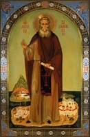 Rev. Valaam antipa - ziua memoriei