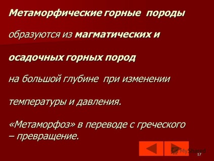 Prezentare pe tema rocilor și mineralelor