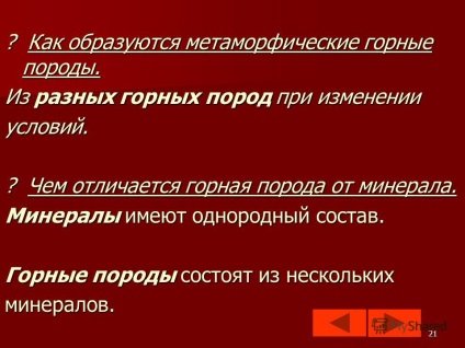 Prezentare pe tema rocilor și mineralelor