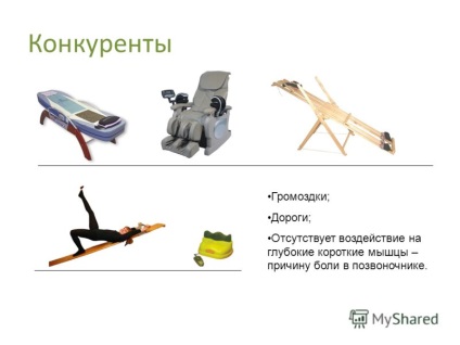 Prezentare pe tema corden - un dispozitiv pentru tratamentul durerii in spate si gat de Denisenko Vitaly Koriukalov