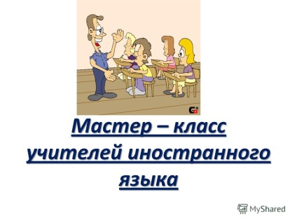 Prezentare pe tema unei clase de profesori de limbă străină