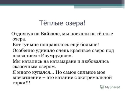 Prezentare pe tema călătoriei mele la baikal! Finalizat student zb clasă harchenko danil