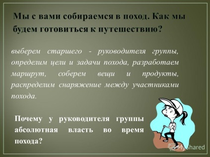 Prezentare pe tema regulilor generale de siguranță în timpul recreerii active în aer liber