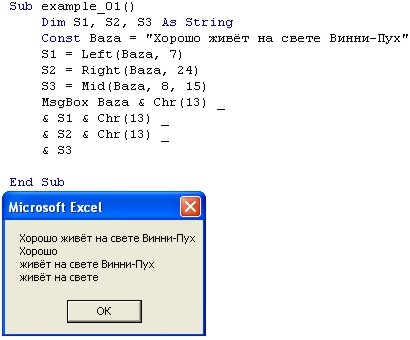 Exemple de utilizare a funcțiilor vba