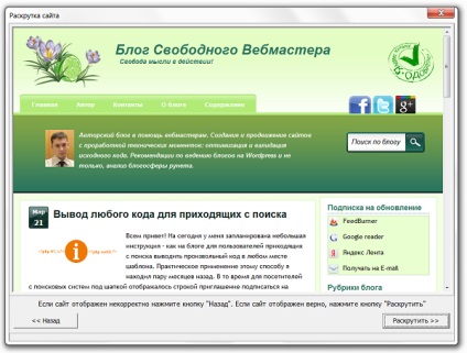 A program egy ingyenes site promóciós