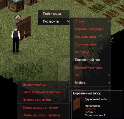 Project zomboid як будувати паркан, дерев'яну стіну з дощок і колод, притулок, lttlword